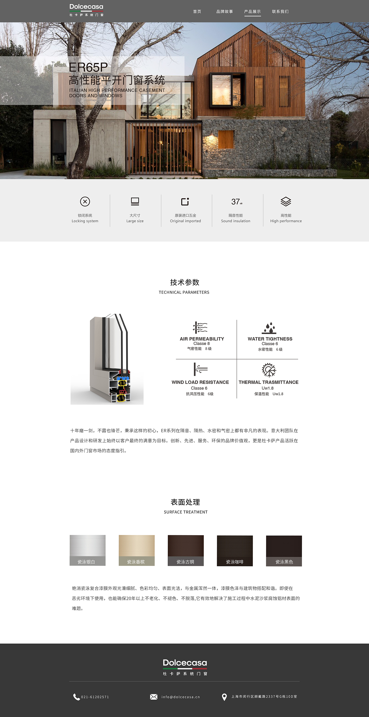 企業(yè)網(wǎng)站設計 打造專業(yè)、高效、用戶友好的在線形象