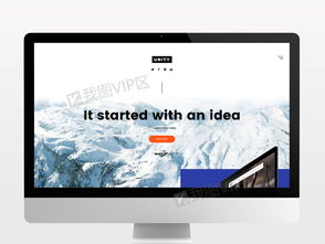 產(chǎn)品插畫設(shè)計公司網(wǎng)頁模板 創(chuàng)意、分層與高效設(shè)計的完美結(jié)合