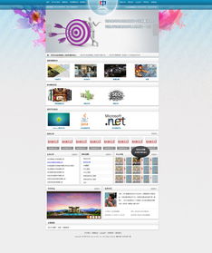 河北中川培訓(xùn)網(wǎng)站設(shè)計與廣告設(shè)計 打造專業(yè)形象，賦能品牌成長